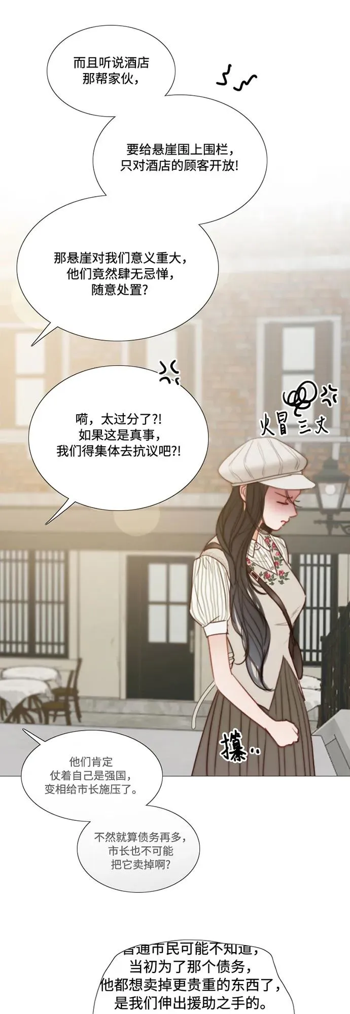 [第98话] 想写的话35