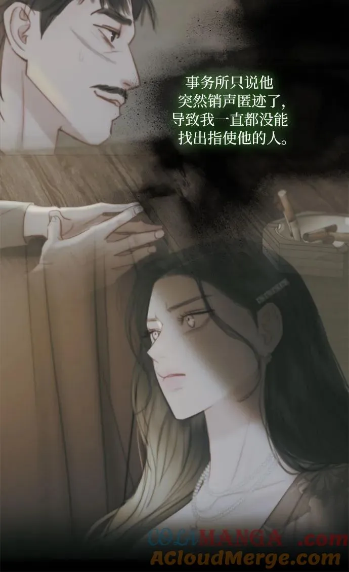 [第99话] 即便那样也57