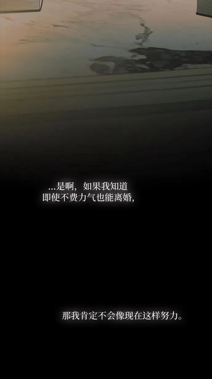 [第89话] 不管是什么样的离别43