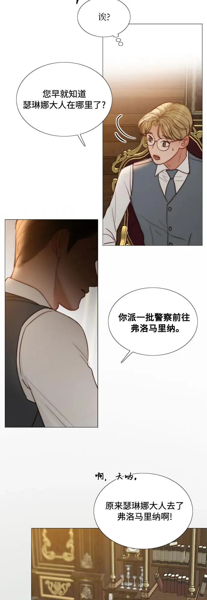 [第97话] 你往何处去56