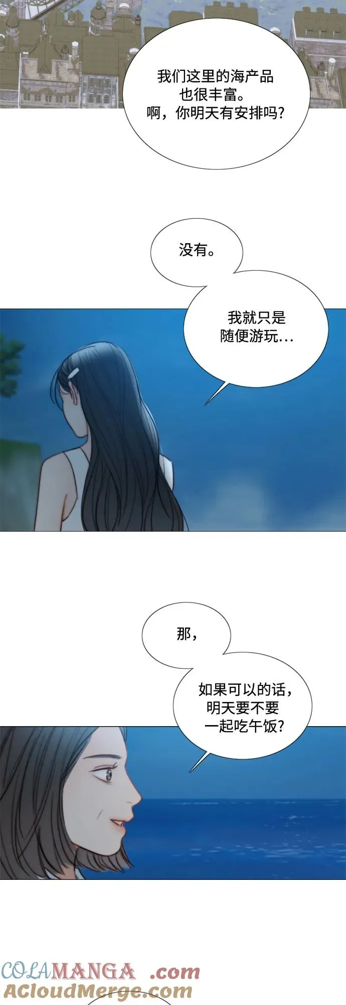 [第97话] 你往何处去45