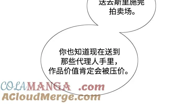 [第103话] 我现在才…6