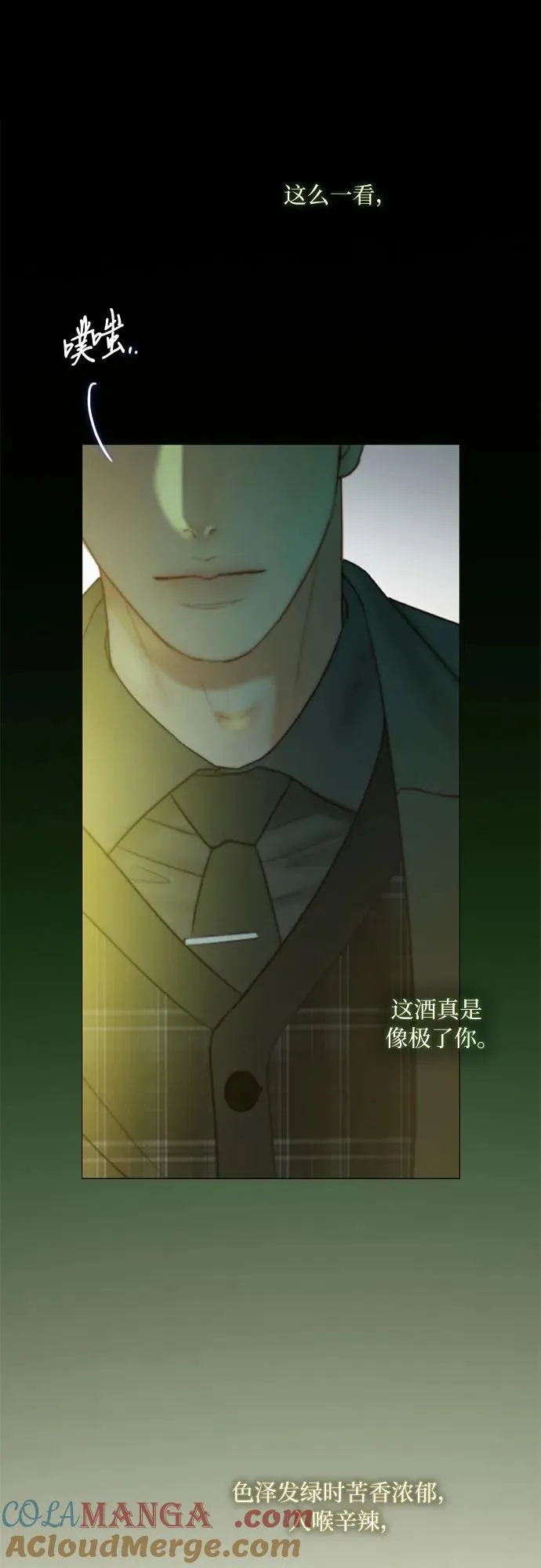 [第95话] 月夜小夜曲45