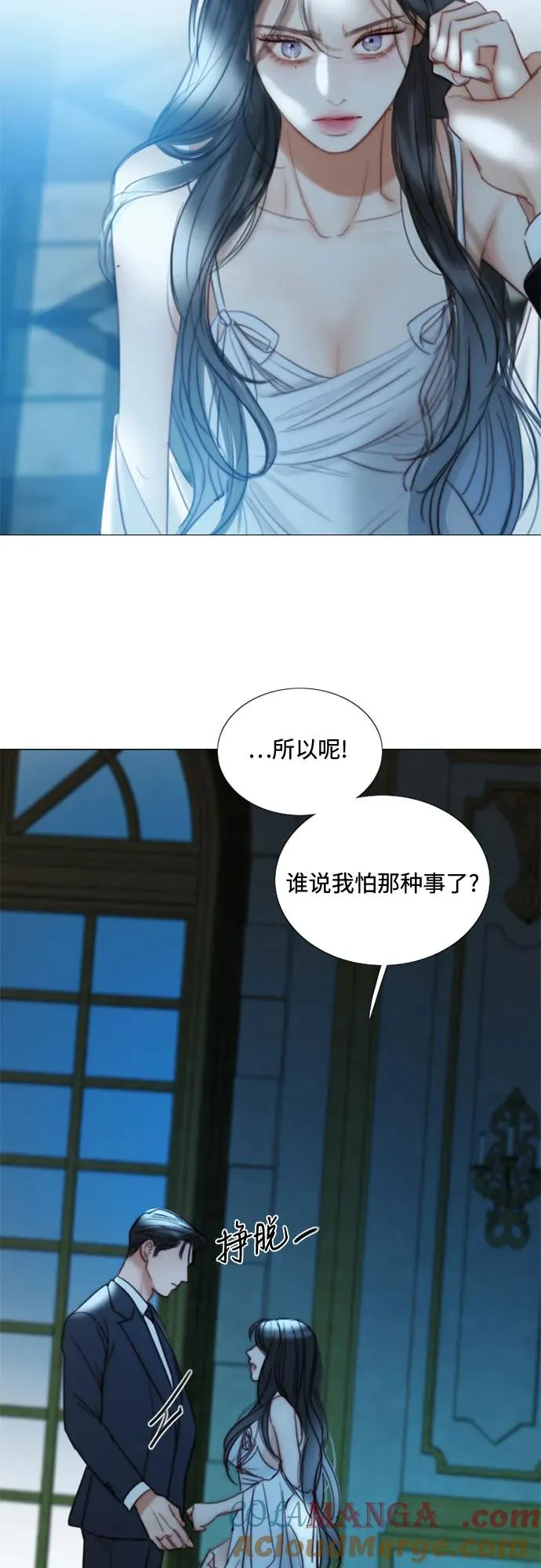 [第91话] 离婚的理由30