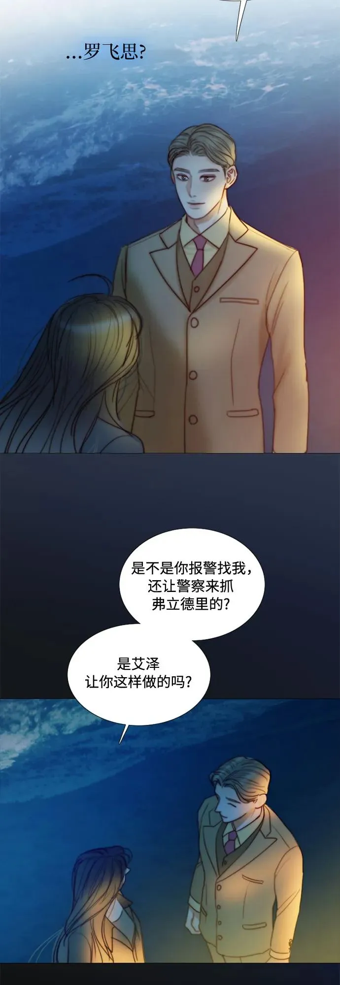 [第100话] 你好，瑟琳娜5