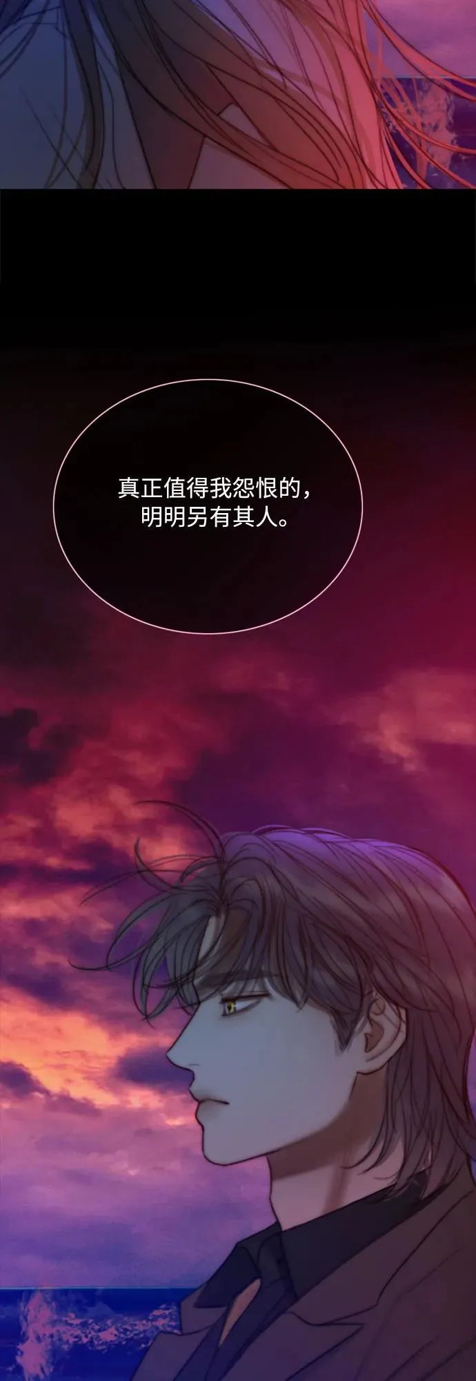 [第99话] 即便那样也53
