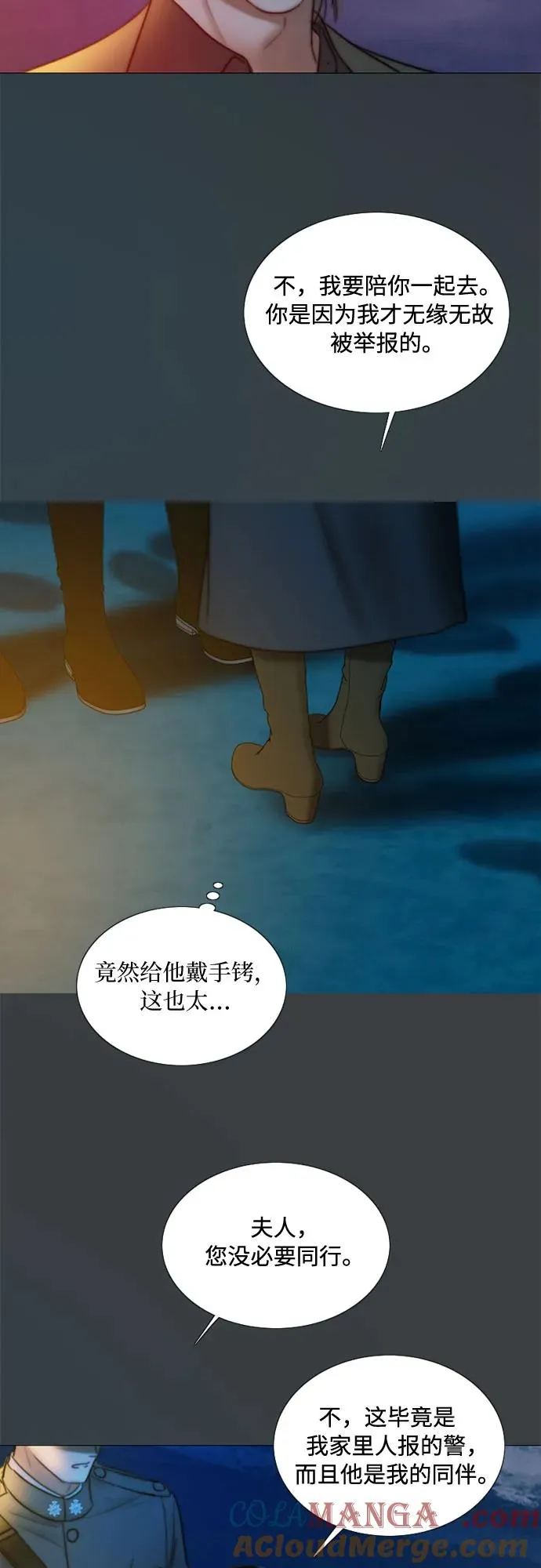 [第100话] 你好，瑟琳娜3