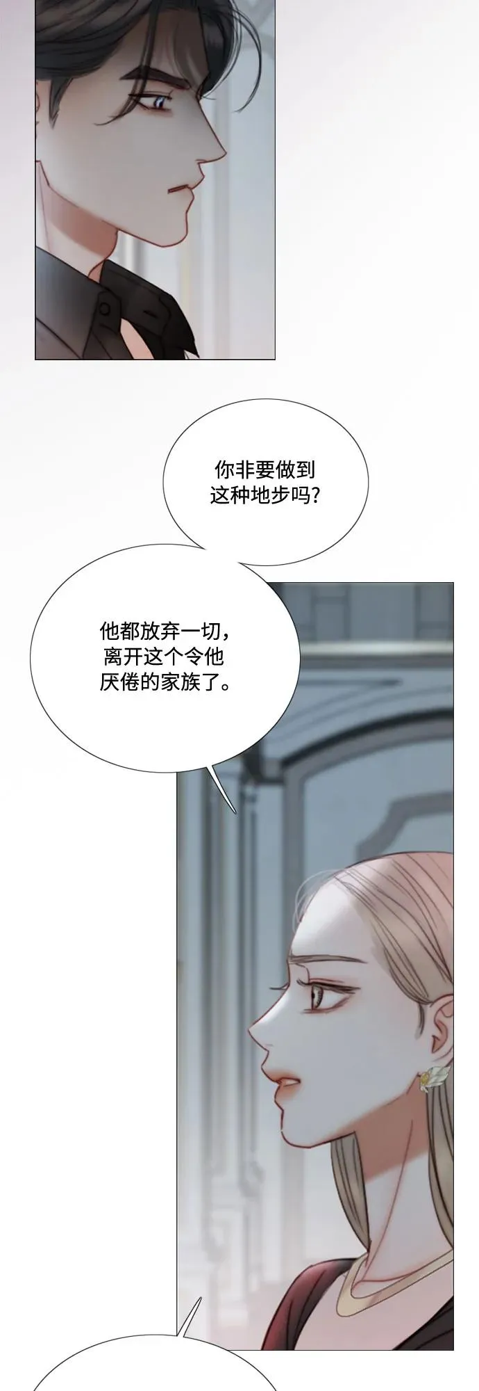 [第90话] 轮到你输了59