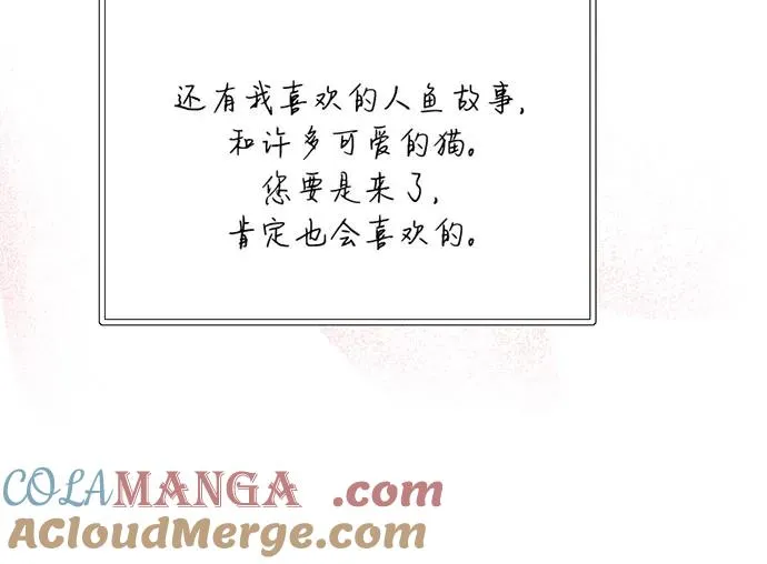 [第98话] 想写的话18