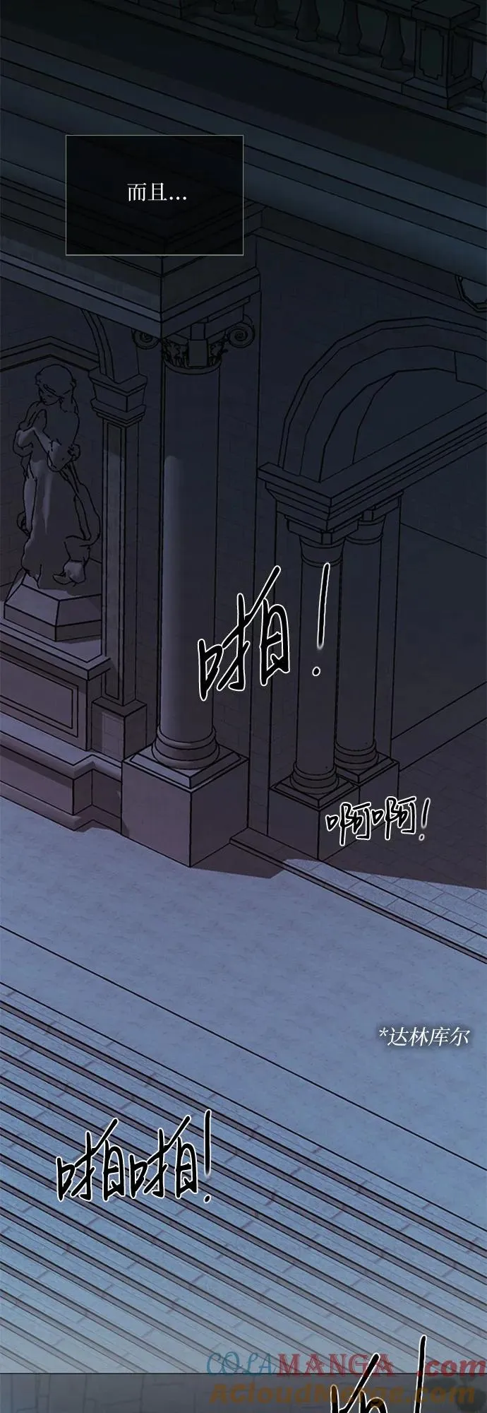 [第90话] 轮到你输了24