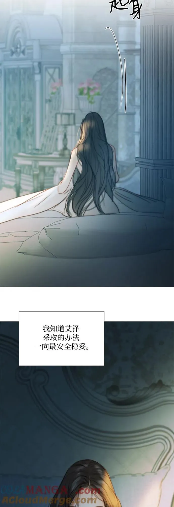 [第92话] 普通情侣30