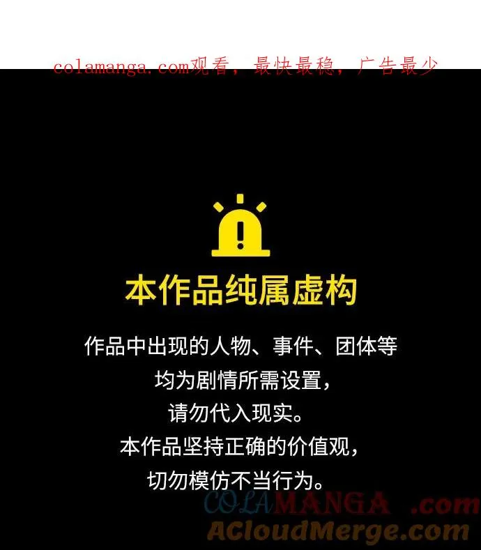 [第103话] 我现在才…0
