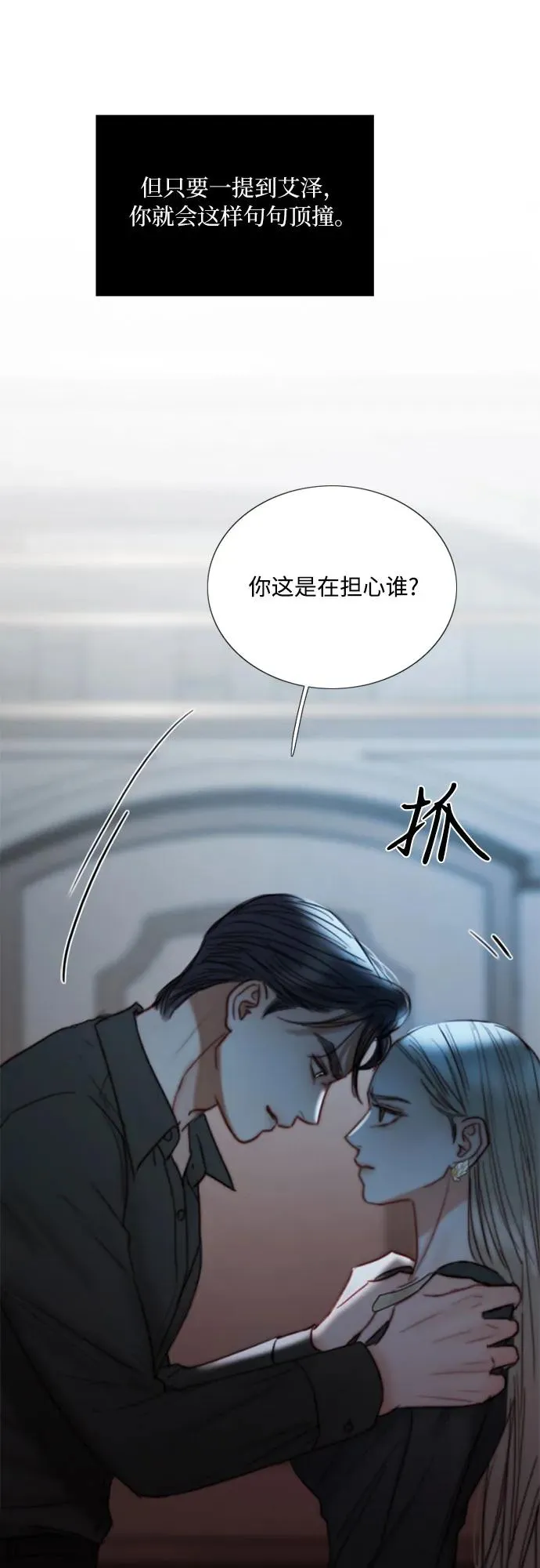 [第90话] 轮到你输了62