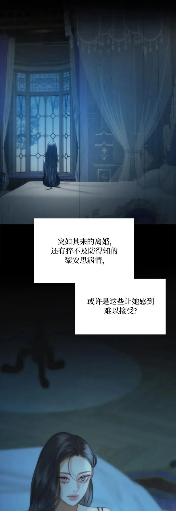 [第94话] 独自一人10