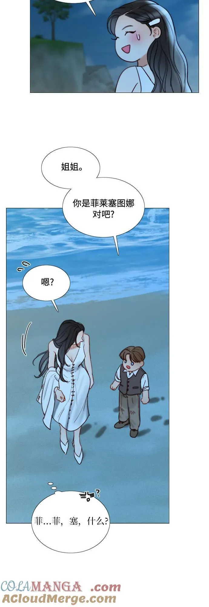 [第97话] 你往何处去33