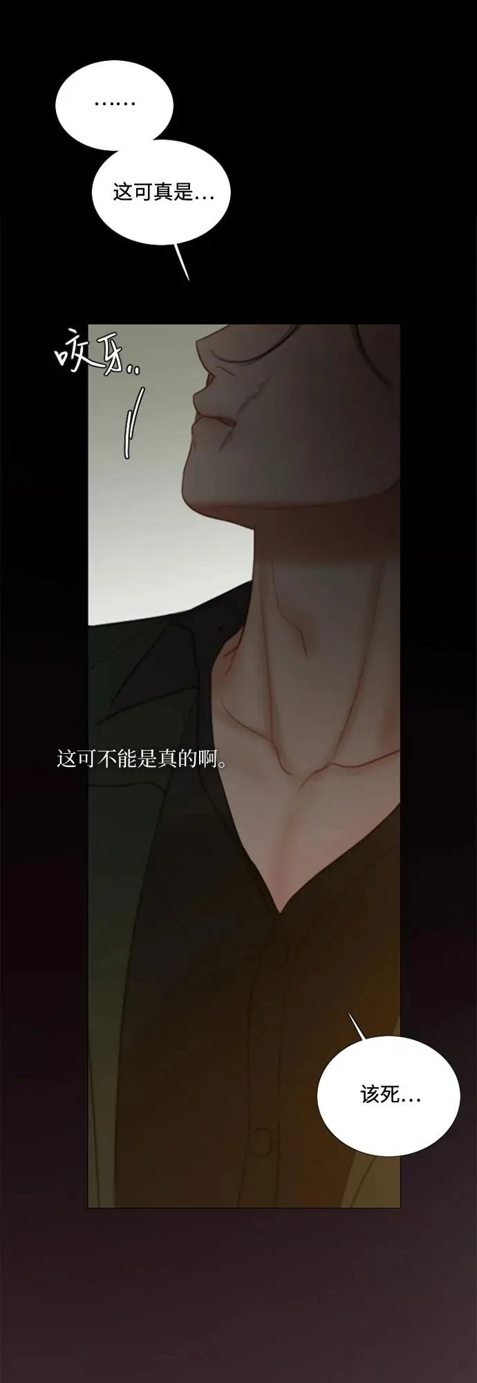 [第94话] 独自一人37