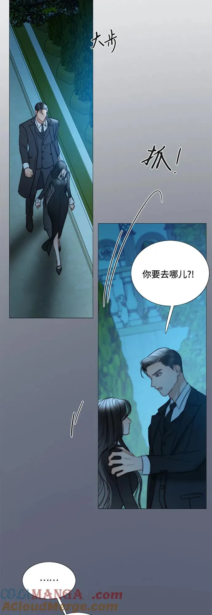 [第93话] 这又该让她感到多么…27
