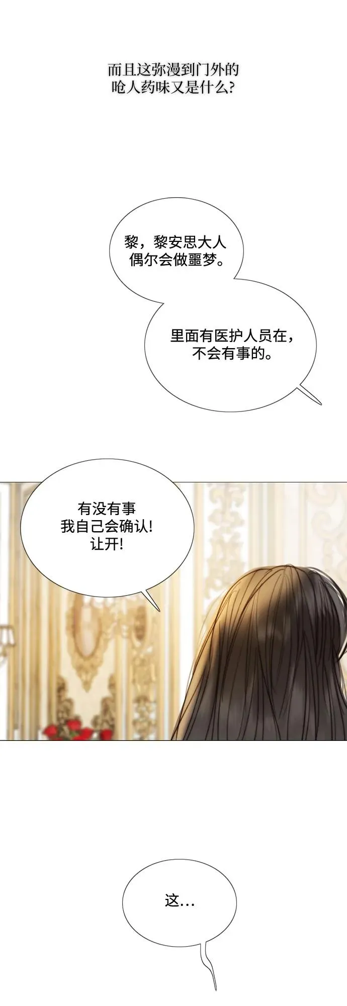 [第92话] 普通情侣46