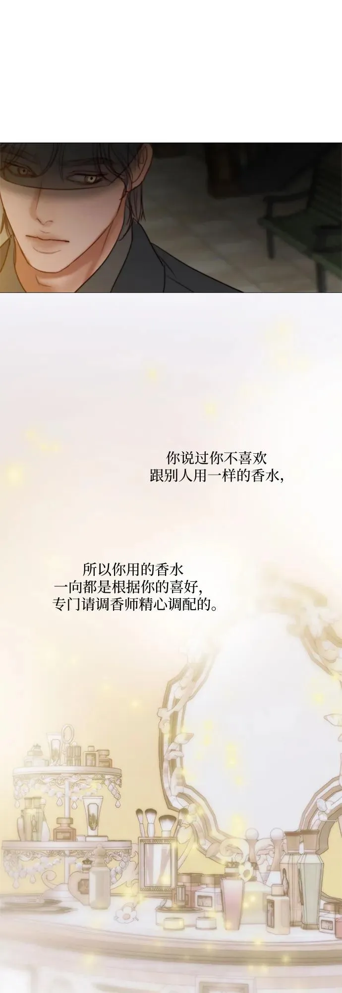 [第94话] 独自一人47