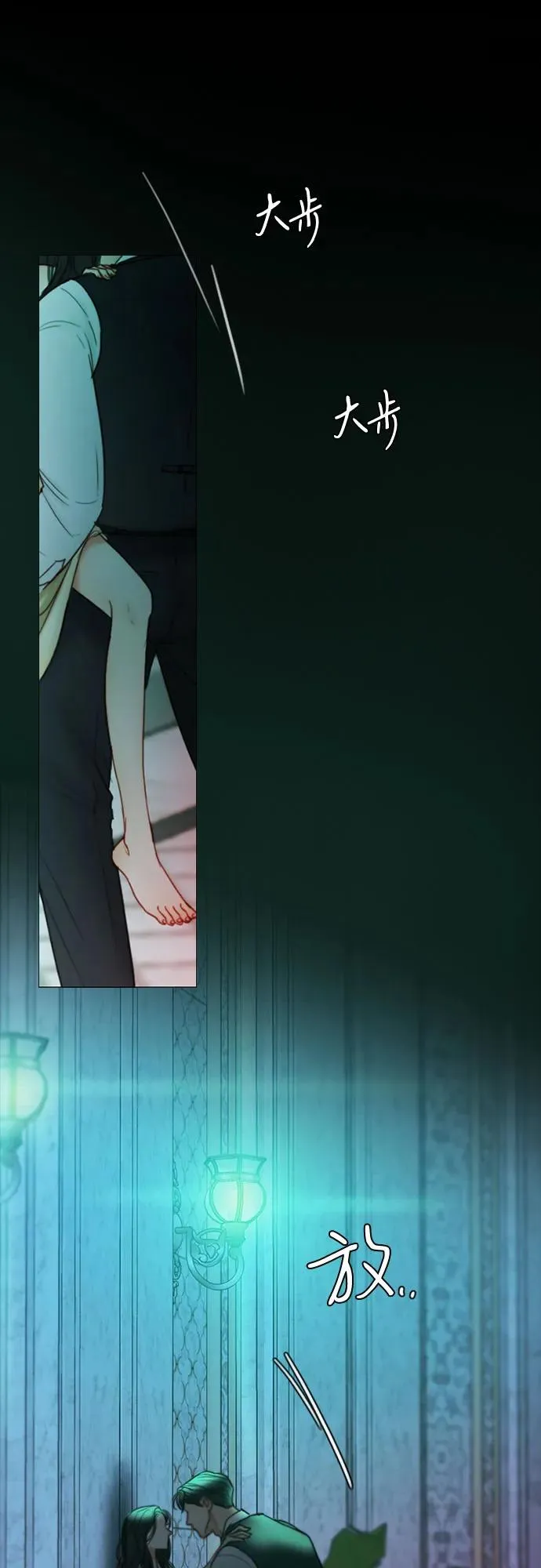 [第88话] 如此驯服我后49