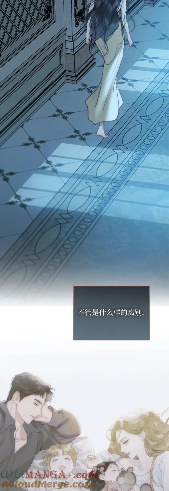 [第89话] 不管是什么样的离别63