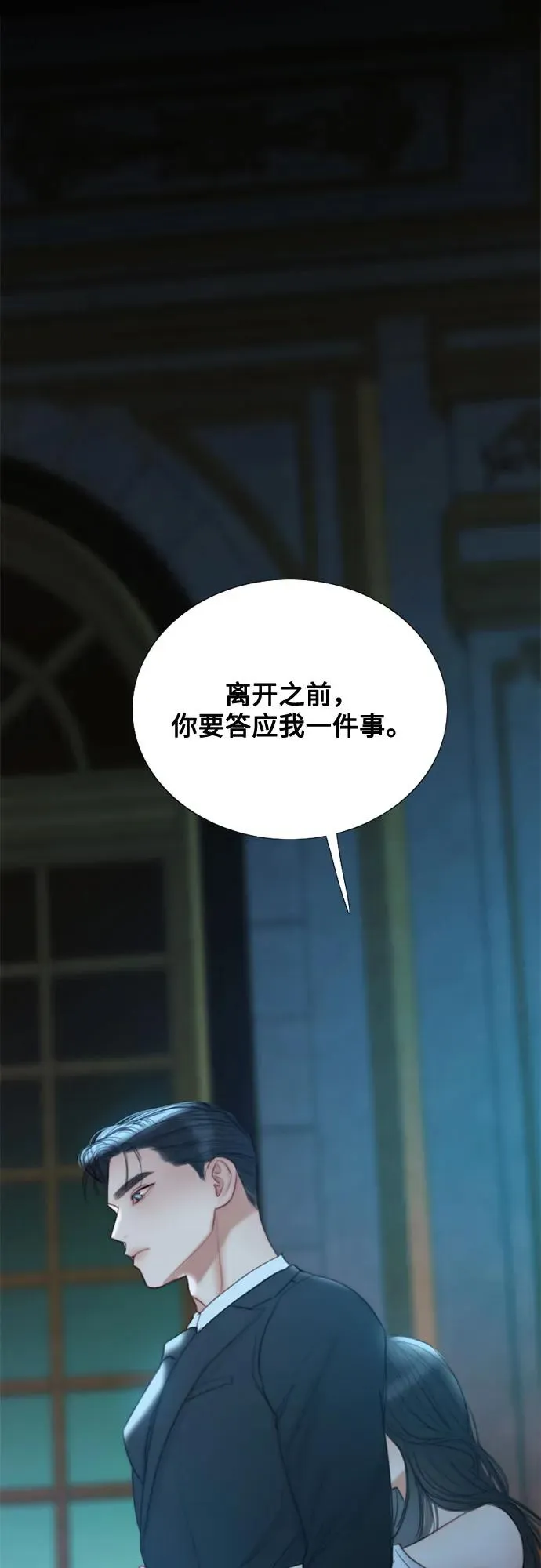 [第92话] 普通情侣1