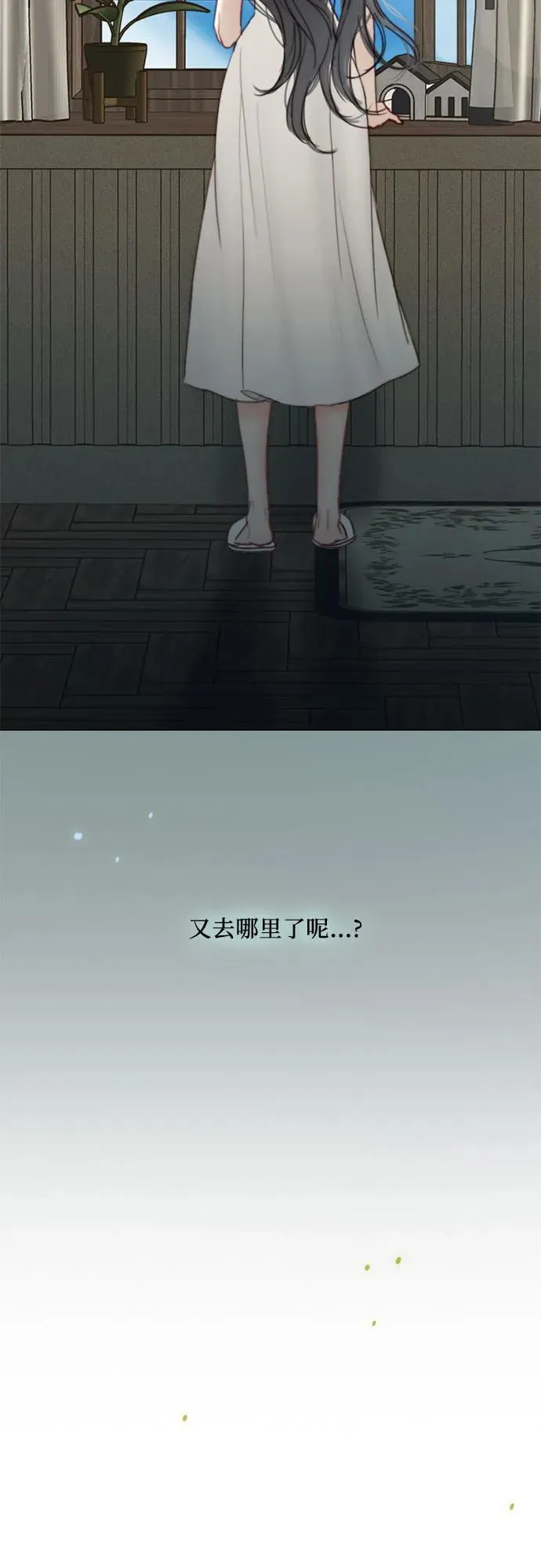 [第97话] 你往何处去10