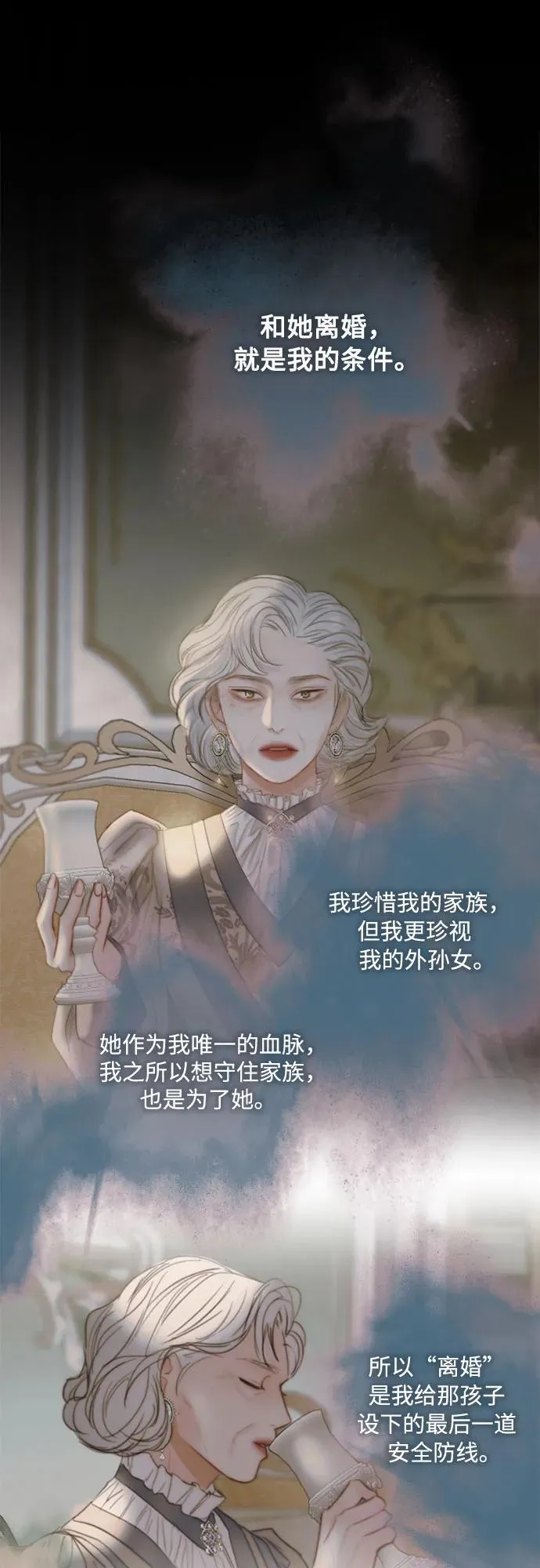 [第93话] 这又该让她感到多么…43