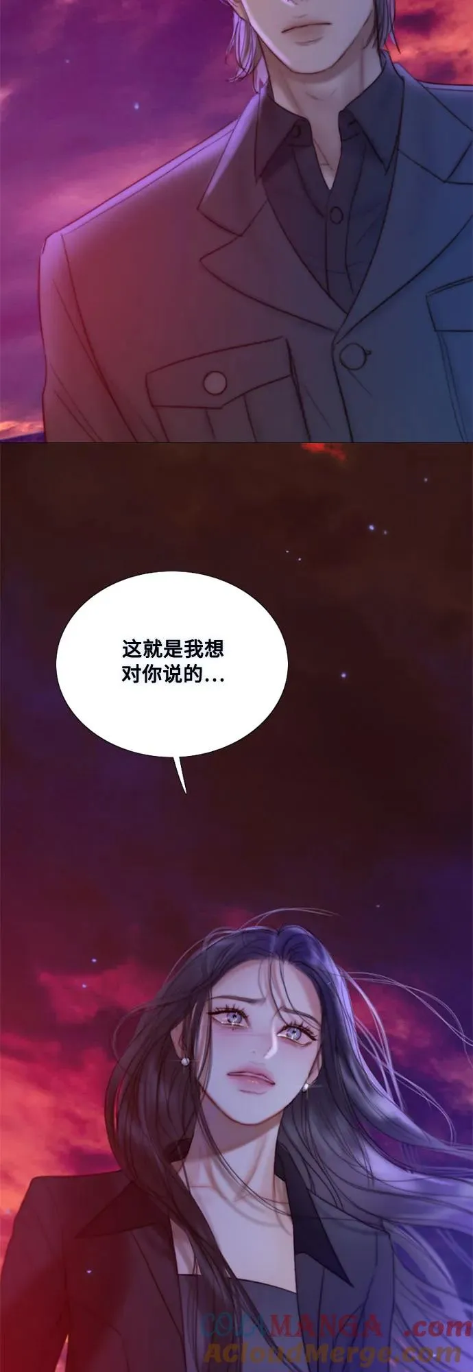 [第99话] 即便那样也33