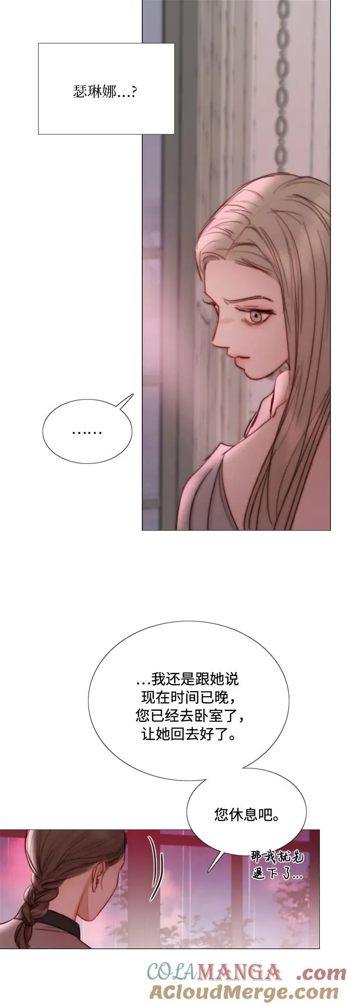 [第103话] 我现在才…54