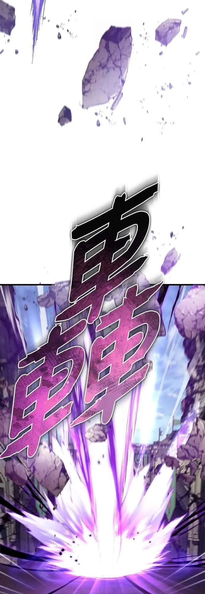 第149话 战场上没有慈悲7