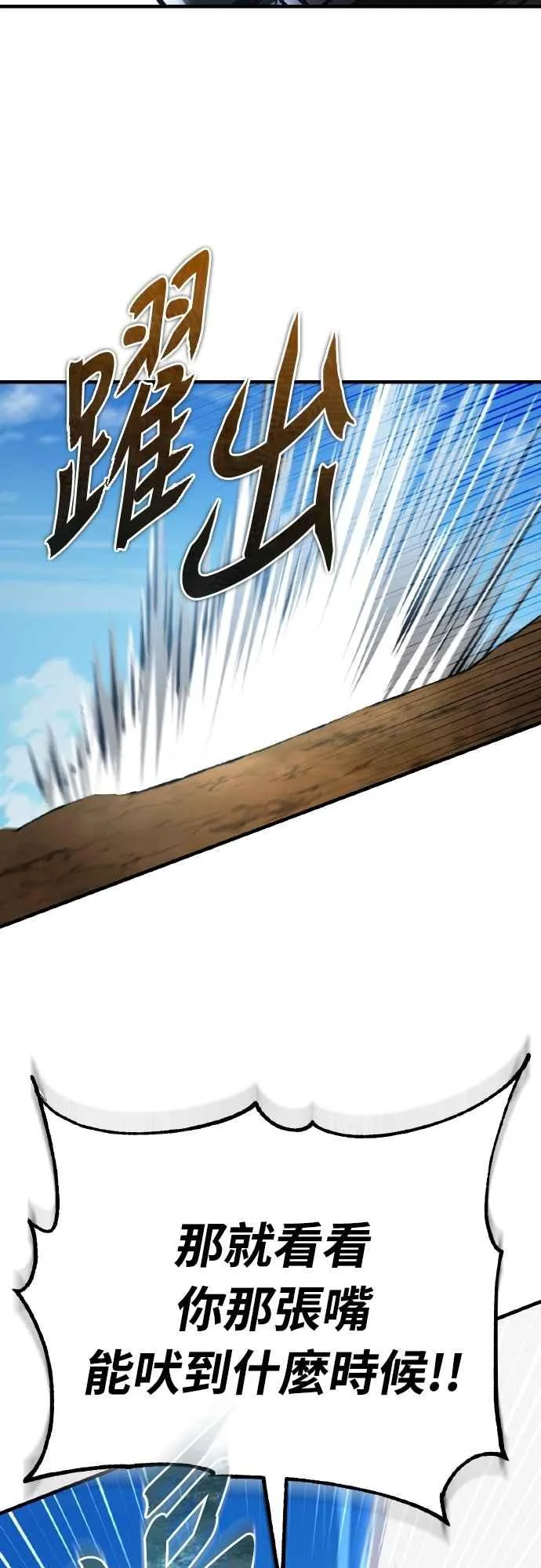 第150话 脱胎换骨的克里斯62