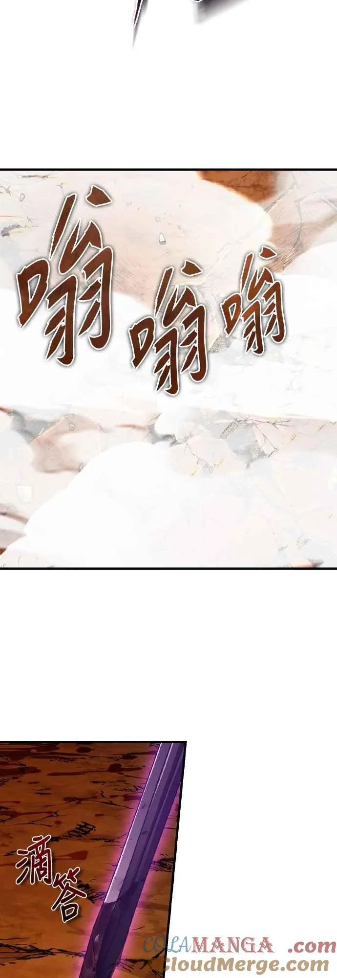 第143话 使尽办法吧24