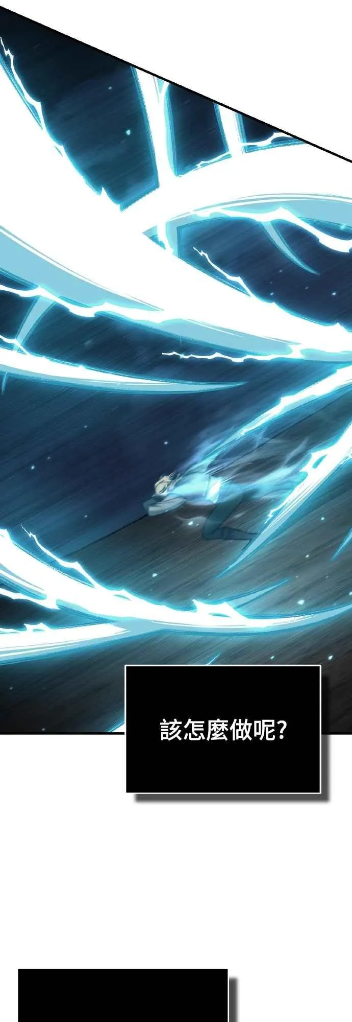 第150话 脱胎换骨的克里斯13