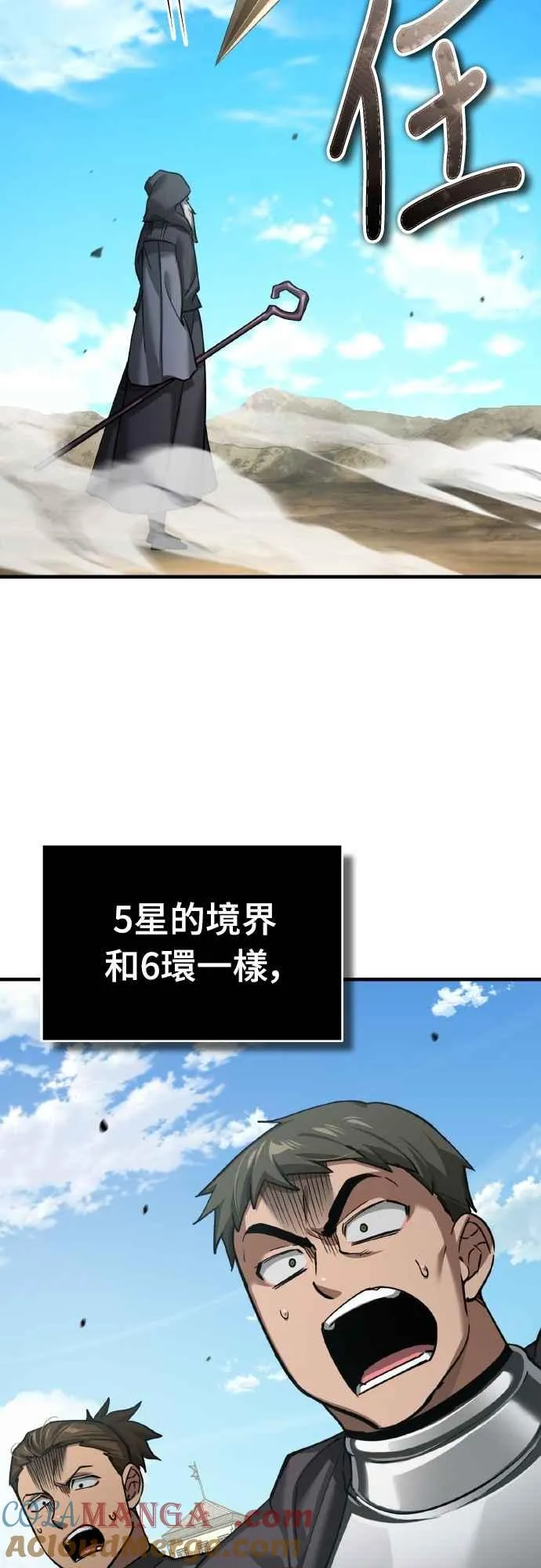 第146话 不会就此倒下9
