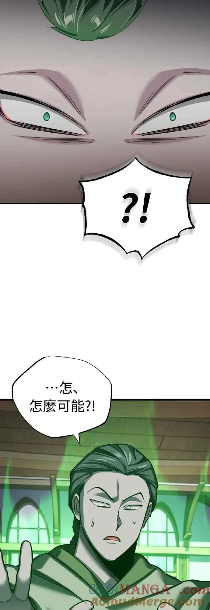第144话 克罗诺斯征招令54