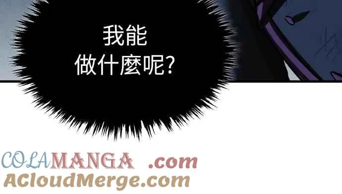 第149话 战场上没有慈悲51