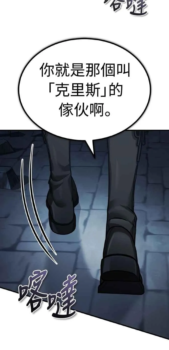 第146话 不会就此倒下59
