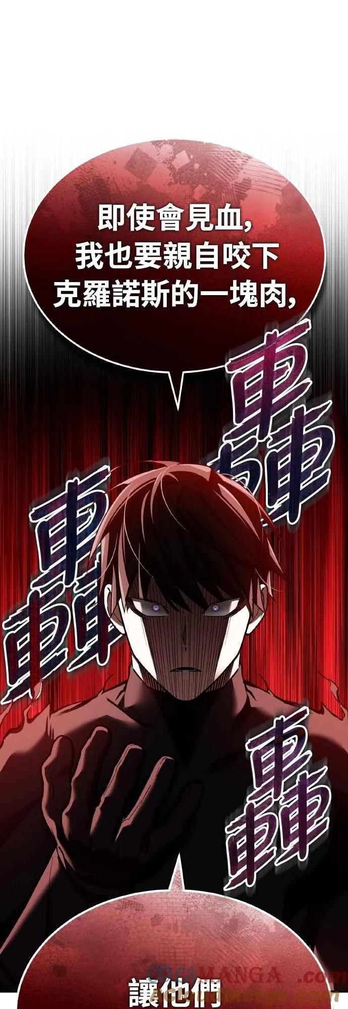第148话 仅一天的行动3