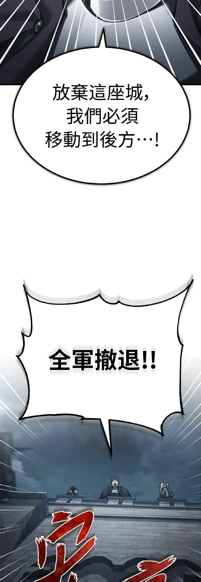 第146话 不会就此倒下55