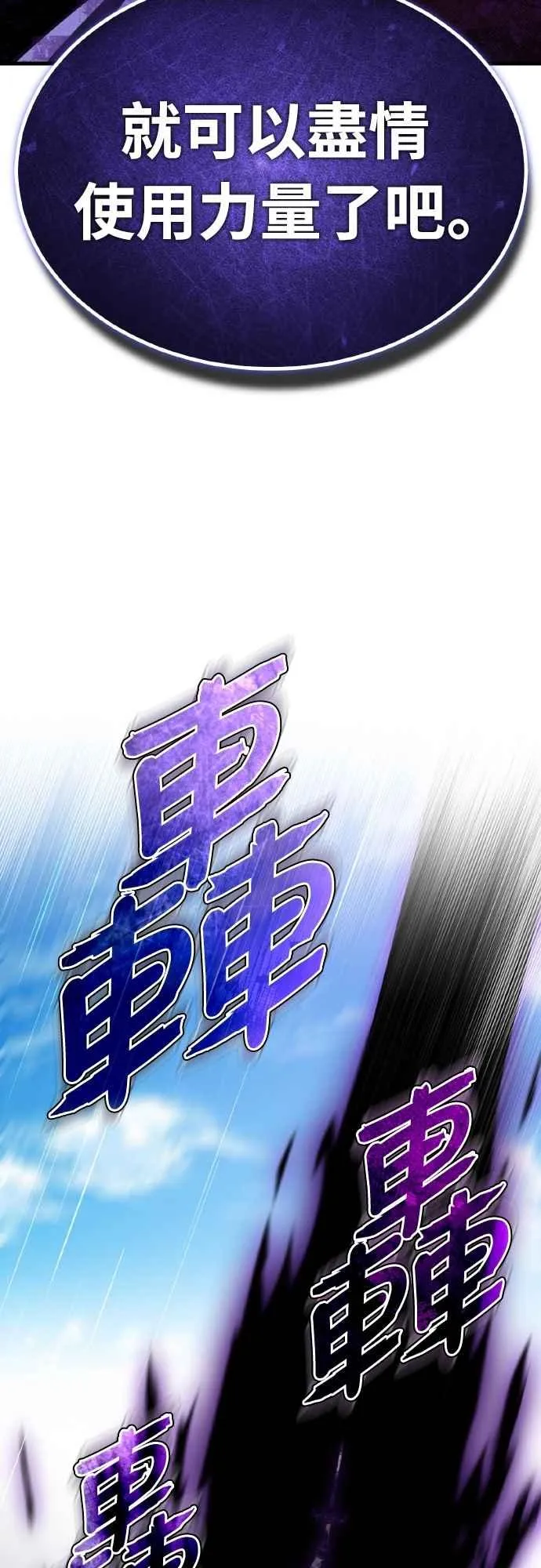 第148话 仅一天的行动67