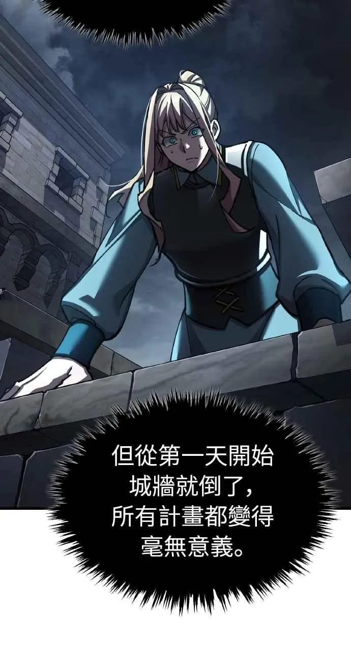 第146话 不会就此倒下52