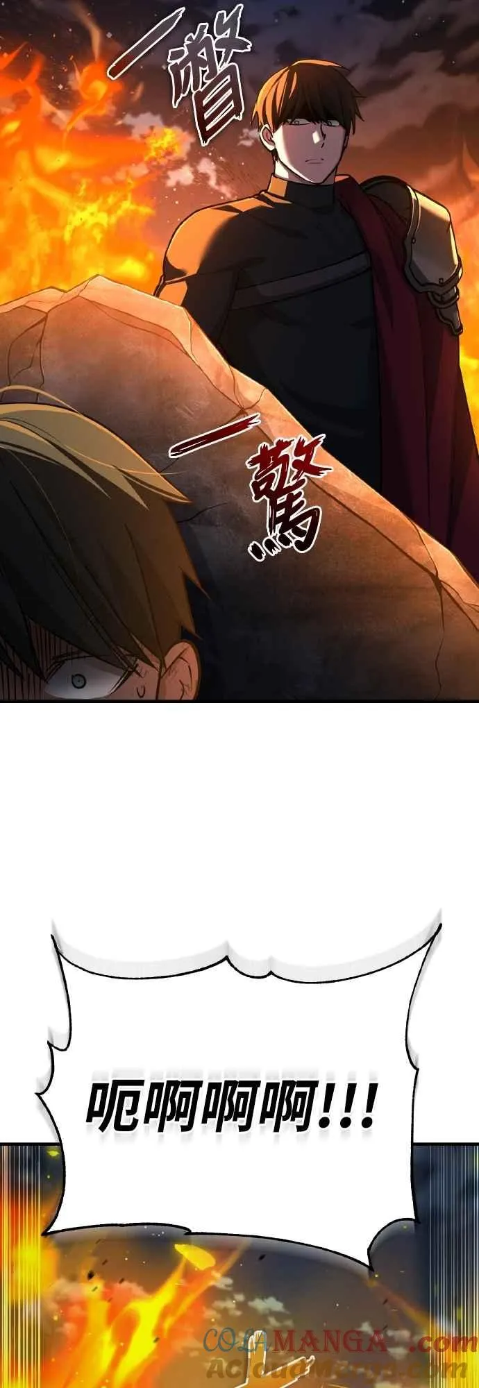第142话 先到此为止15