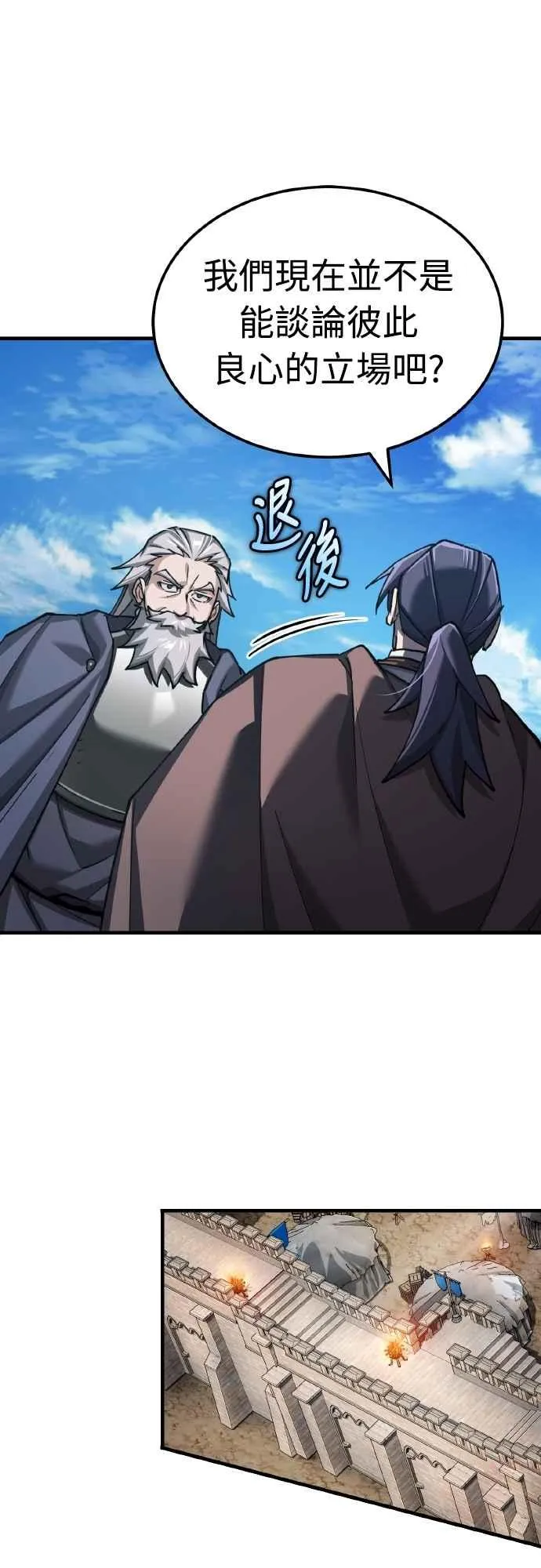 第145话 活着的理由31