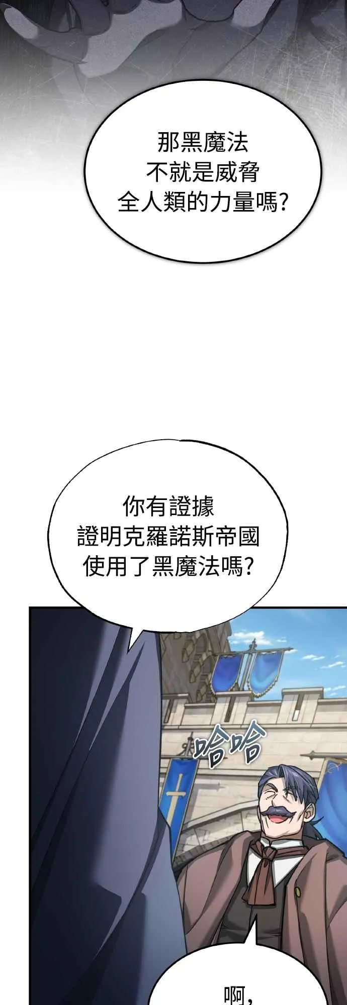 第145话 活着的理由25