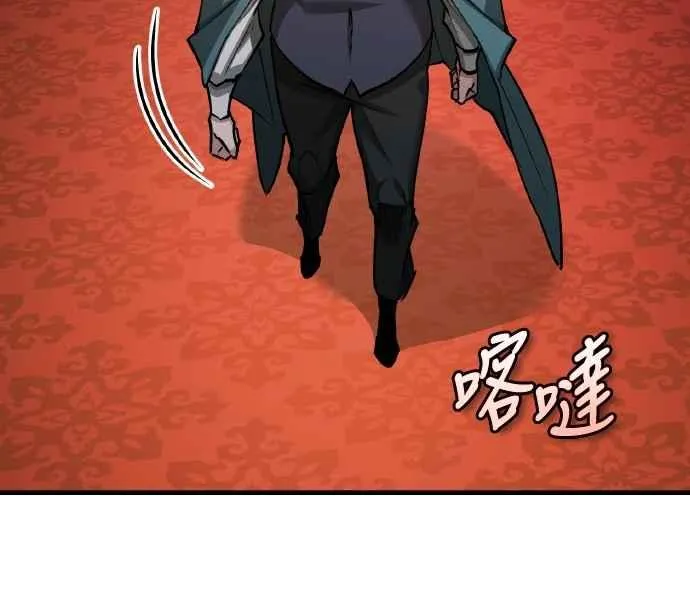 第141话 联盟的分裂20