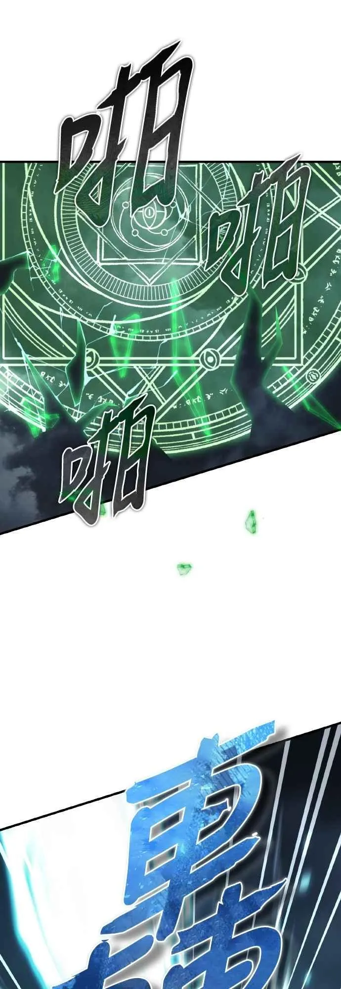 第146话 不会就此倒下25