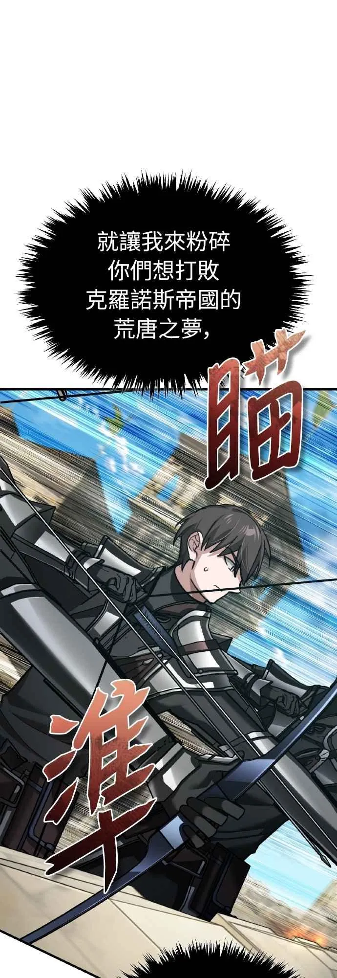 第148话 仅一天的行动58