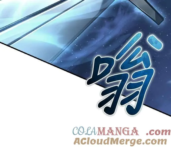 第150话 脱胎换骨的克里斯12
