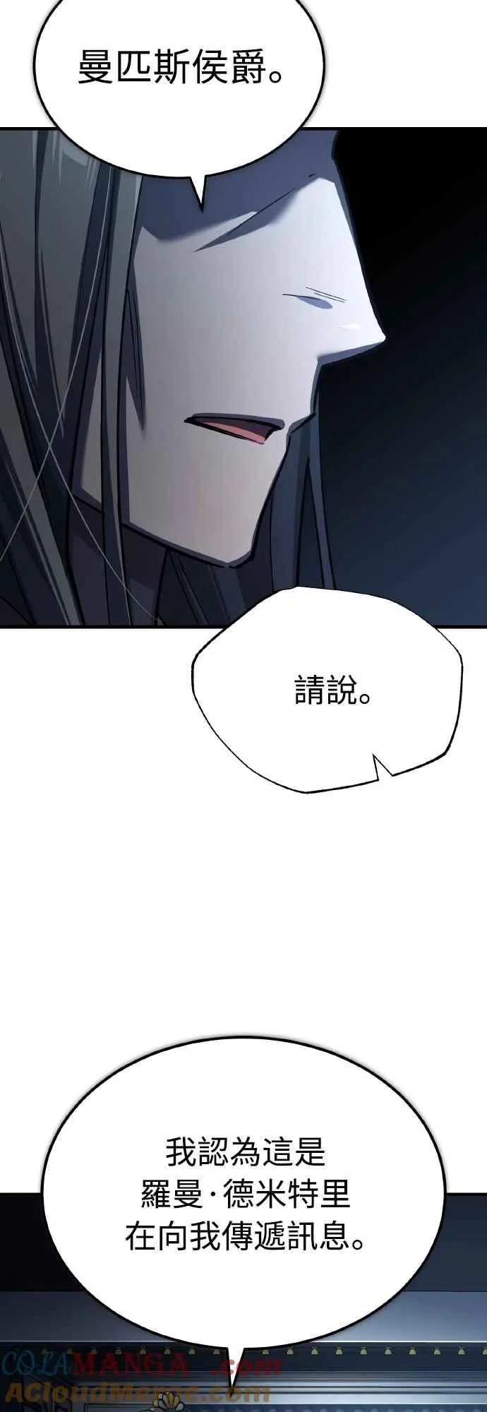 第143话 使尽办法吧60